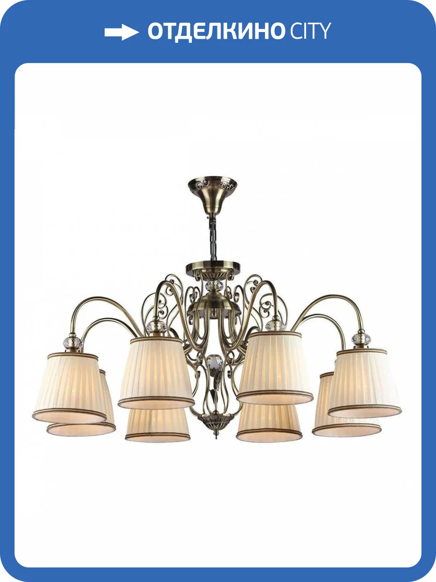 Подвесная люстра Maytoni Vintage ARM420-08-R фото 3