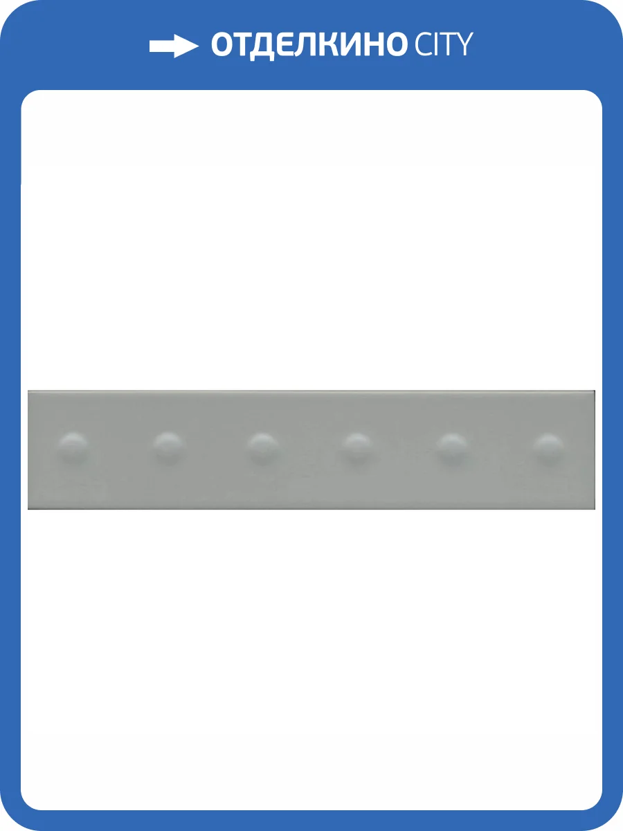 Керамическая плитка Kerama Marazzi Медина KM26391 1 Серый Матовый Структура 6x28.5 фото 14