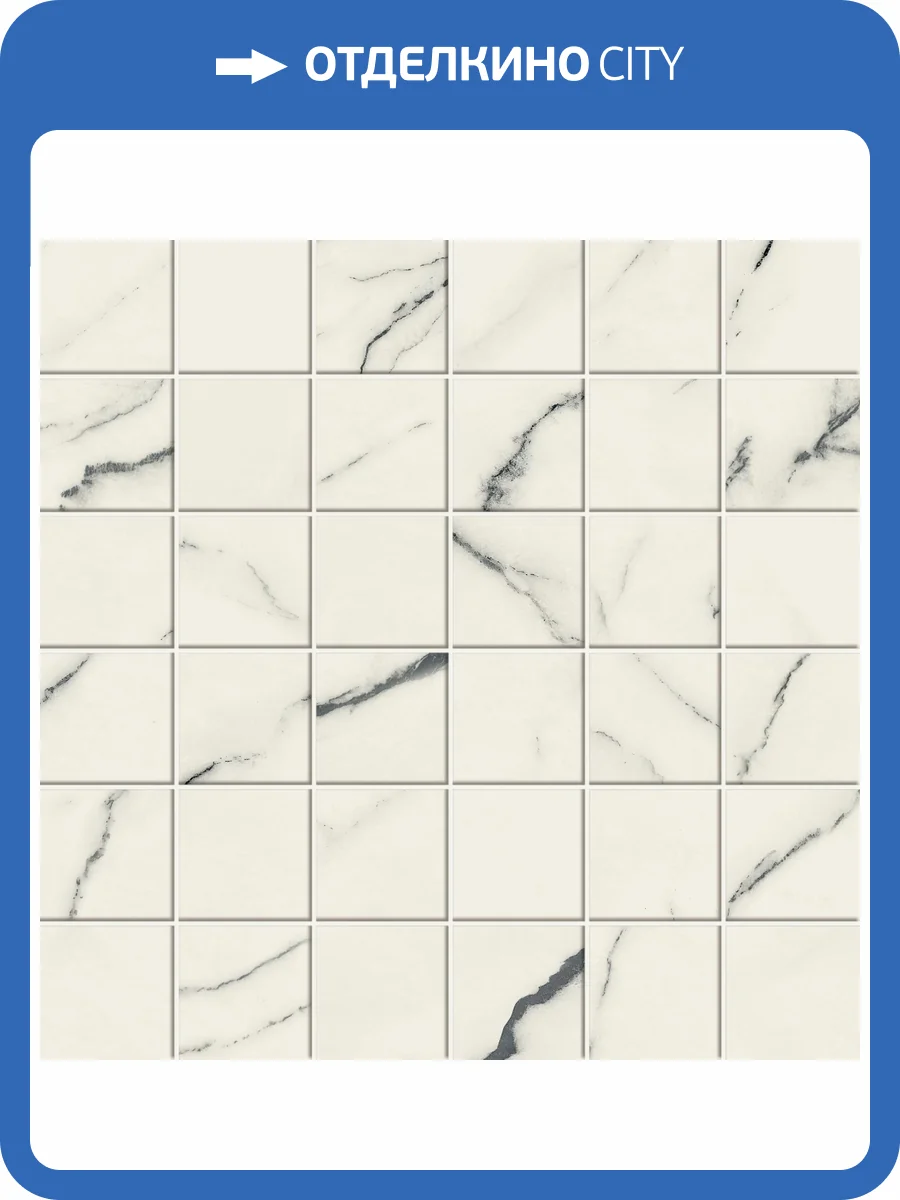 Мозаика Atlas Concorde Russia Forte dei Marmi 610110001051 Lilac Mosaic Lap / Форте Де Марми Лилак Лап 30x30 фото 14