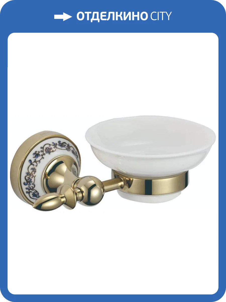 Мыльница керамическая с настенным держателем Savol 68b S-06859B золото фото 3