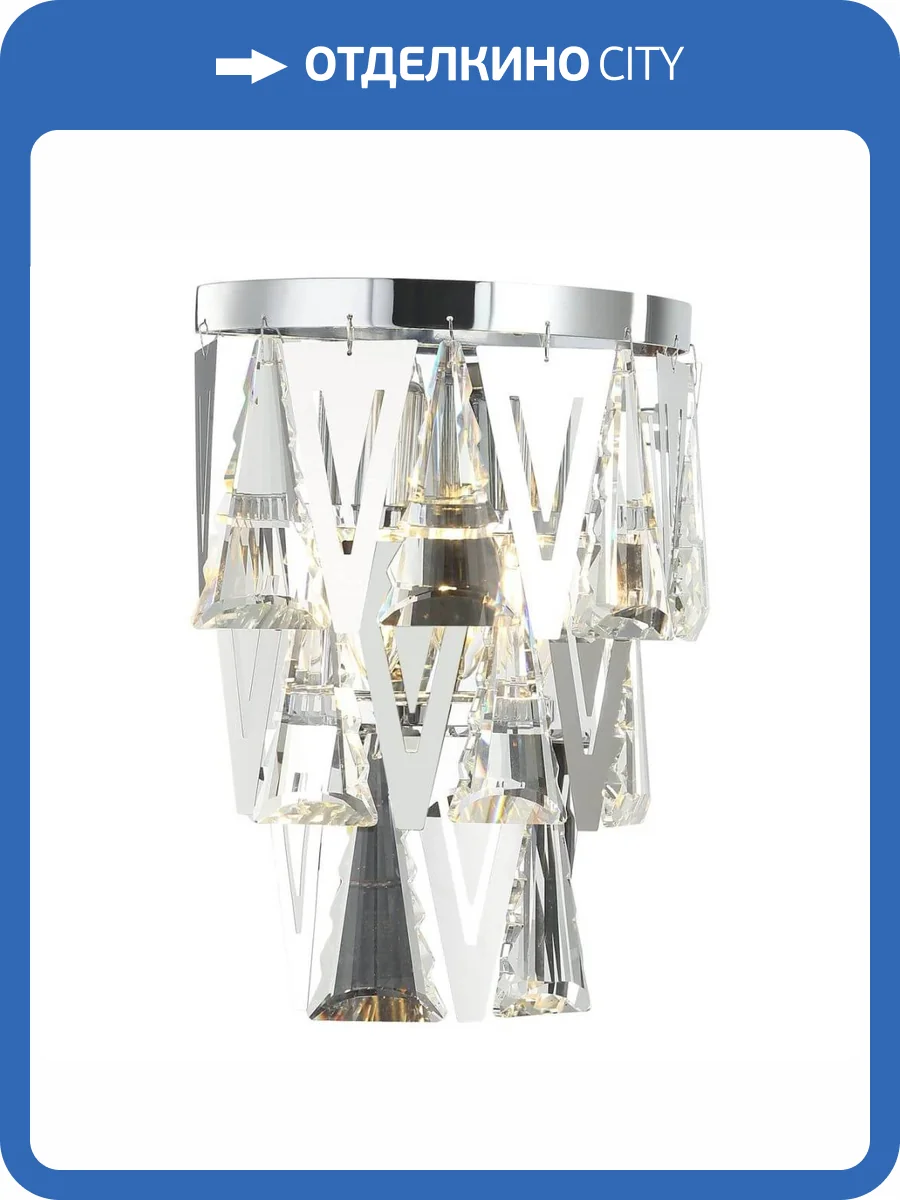 Настенный светильник Stilfort Vaviani 2148/09/02W фото 2