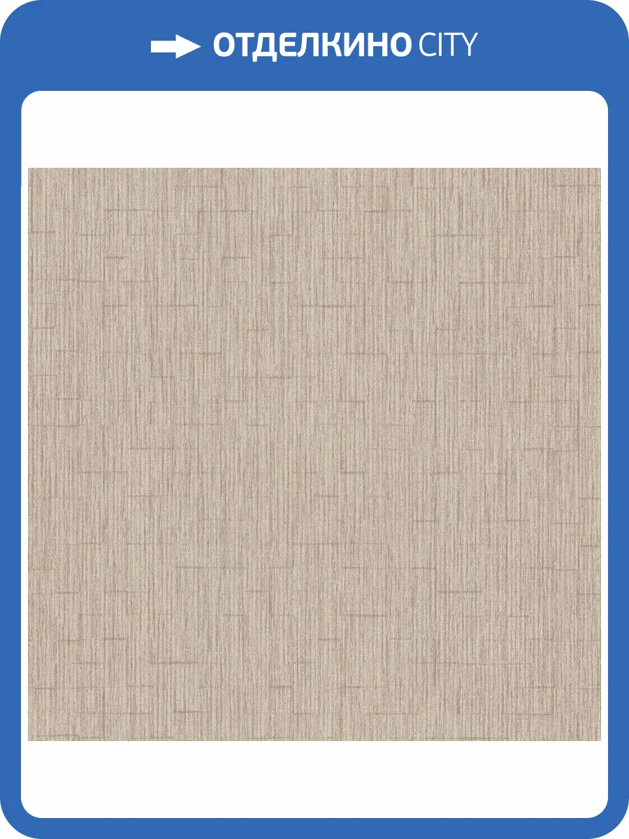 Обои Rasch Golden Hour 941579 фото 2