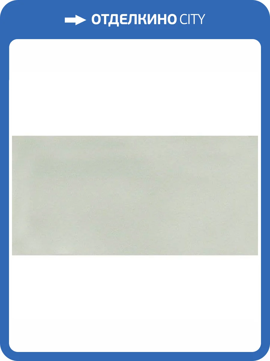 Керамическая плитка Kerama Marazzi Авеллино 16009 Фисташковый 7.4x15 фото 2