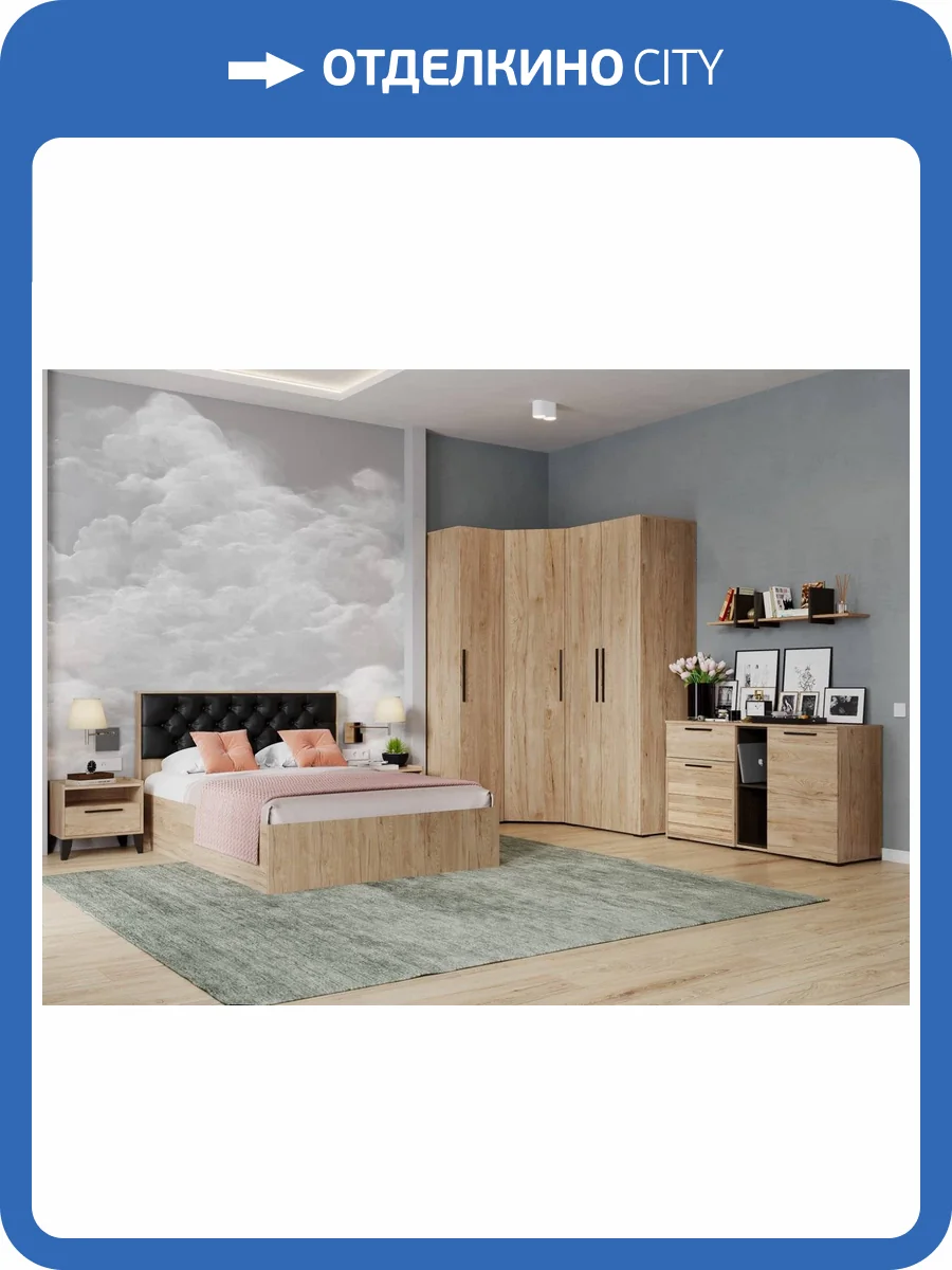 Спальня ТЭКС Модена Н001502 Комплект 2, гикори рокфорд/венге фото 2