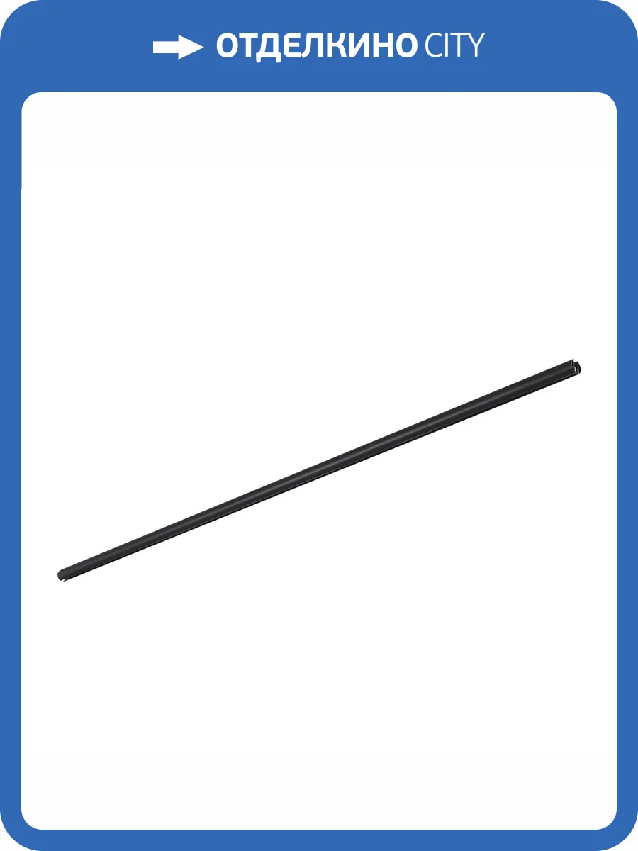 Шинопровод ST Luce Super5 ST070.419.00 фото 2