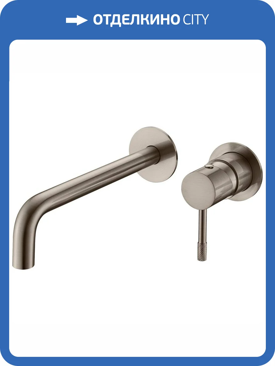 Смеситель для раковины Boheme Uno 465-NB с внутренней частью, брашированный никель фото 3