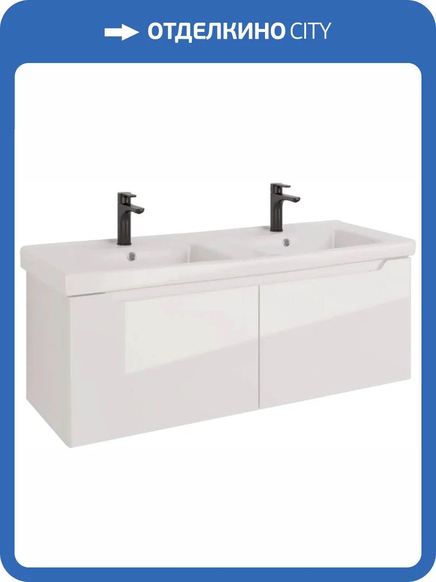 Тумба с раковиной Dreja W 125 двойная белый глянец фото 13