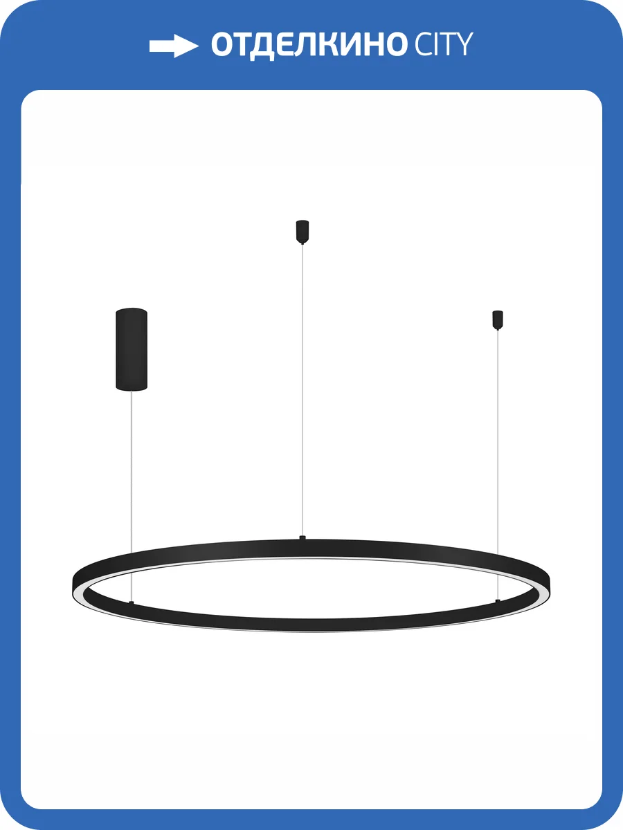 Подвесной светильник Arlight Congo 046248 фото 6