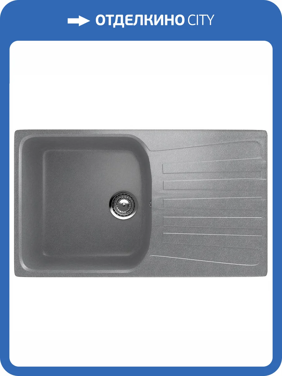 Мойка кухонная Ulgran Classic U-203-342 графит фото 4