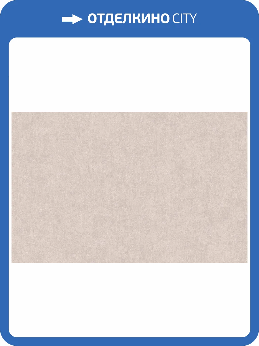 Обои Artsimple Valley ARTS13 001/5 фото 2