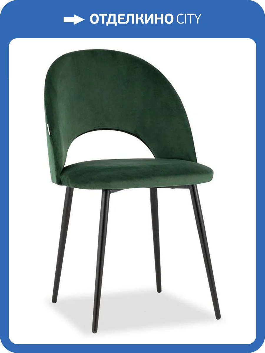 Стул Stool Group Меган AV 415-H30-08(P) велюр зеленый фото 2