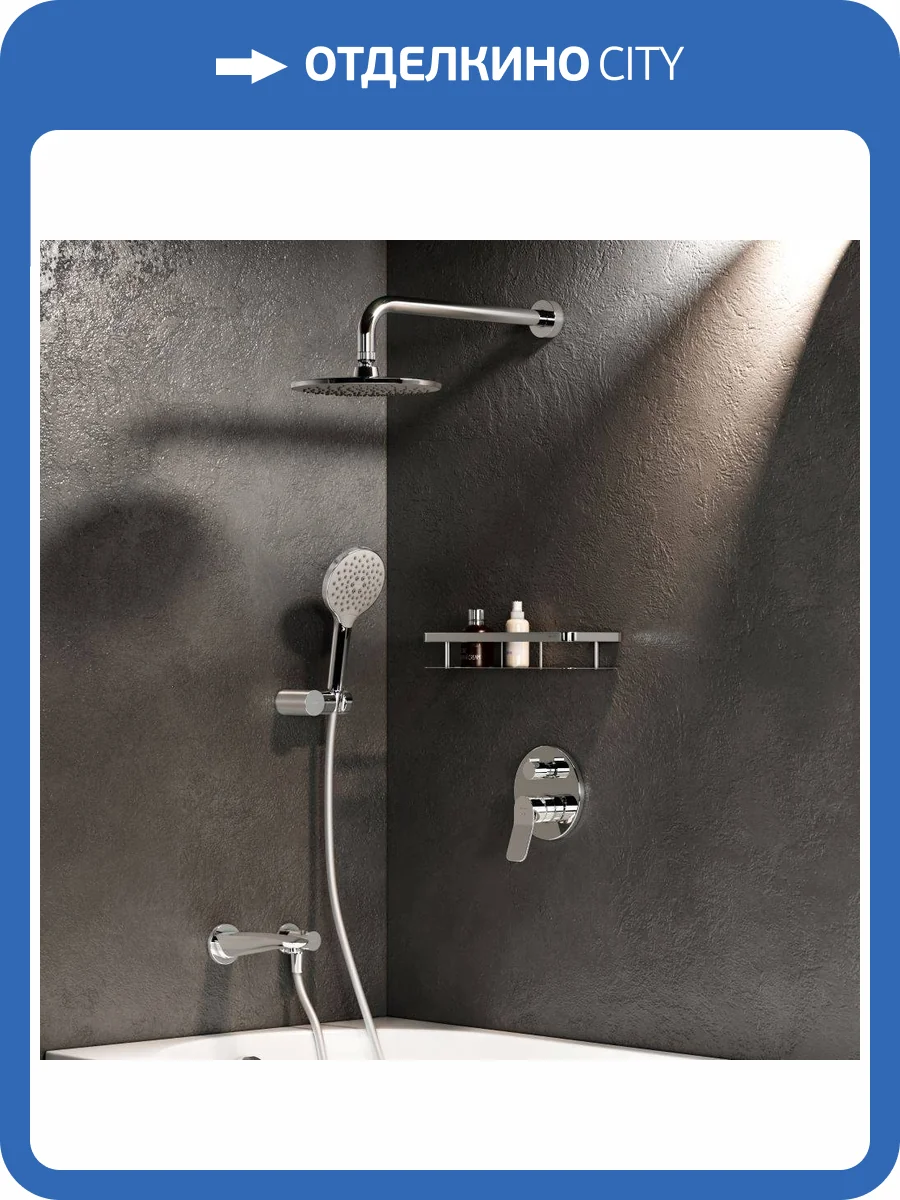 Душевой комплект Am.Pm X-Joy FB85A3RH10 хром фото 7