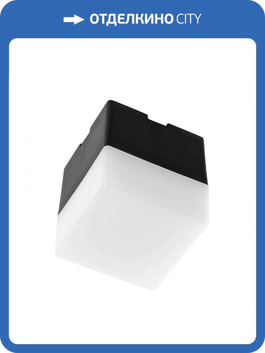 Светодиодный светильник Feron AL4021 41689 фото 2