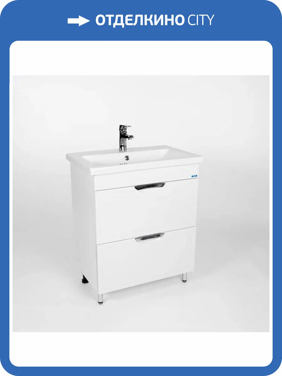 Тумба под раковину Viant Лима VLIM70CO-T2Y 425x655x820 2 ящика фото 7