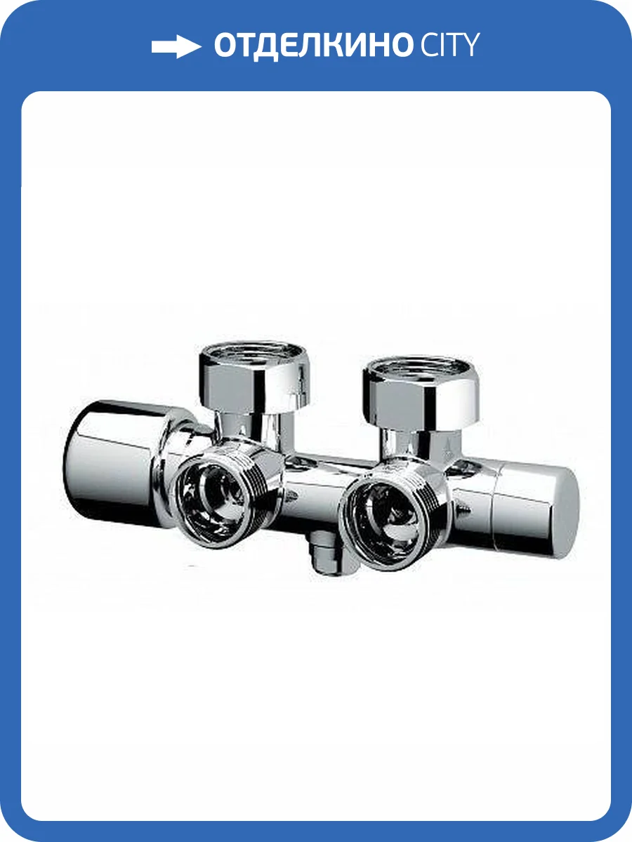 Узел нижнего подключения FAR н-образный с терморегулирующими и запорными клапанами, угловой, 3/4 EU - 3/4 ВР фото 2