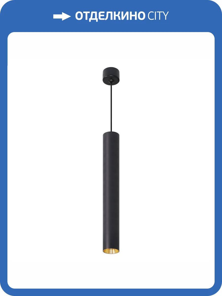 Потолочный светильник Feron 51387 фото 2