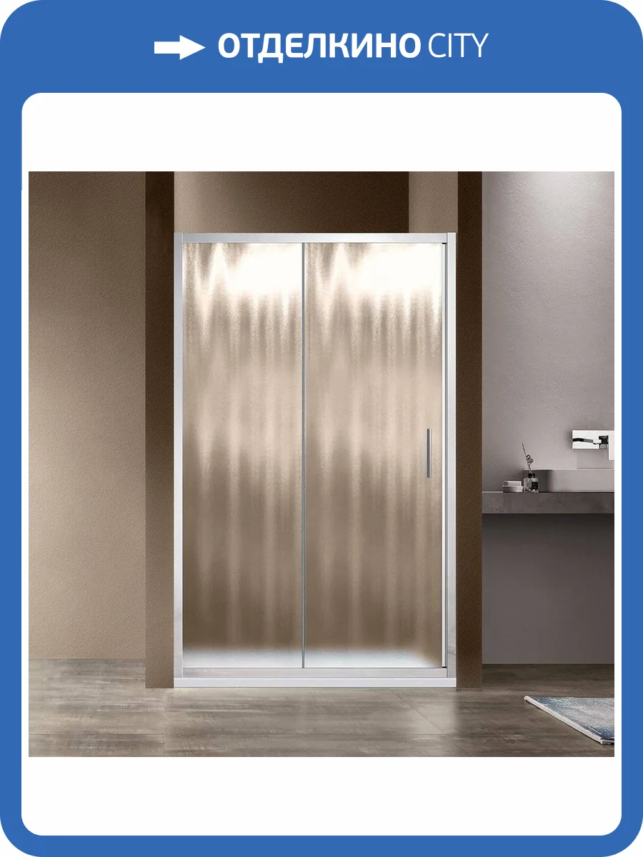 Душевая дверь в нишу Vincea Garda VDS-1G150CH 150 см, профиль хром, стекло шиншилла фото 7