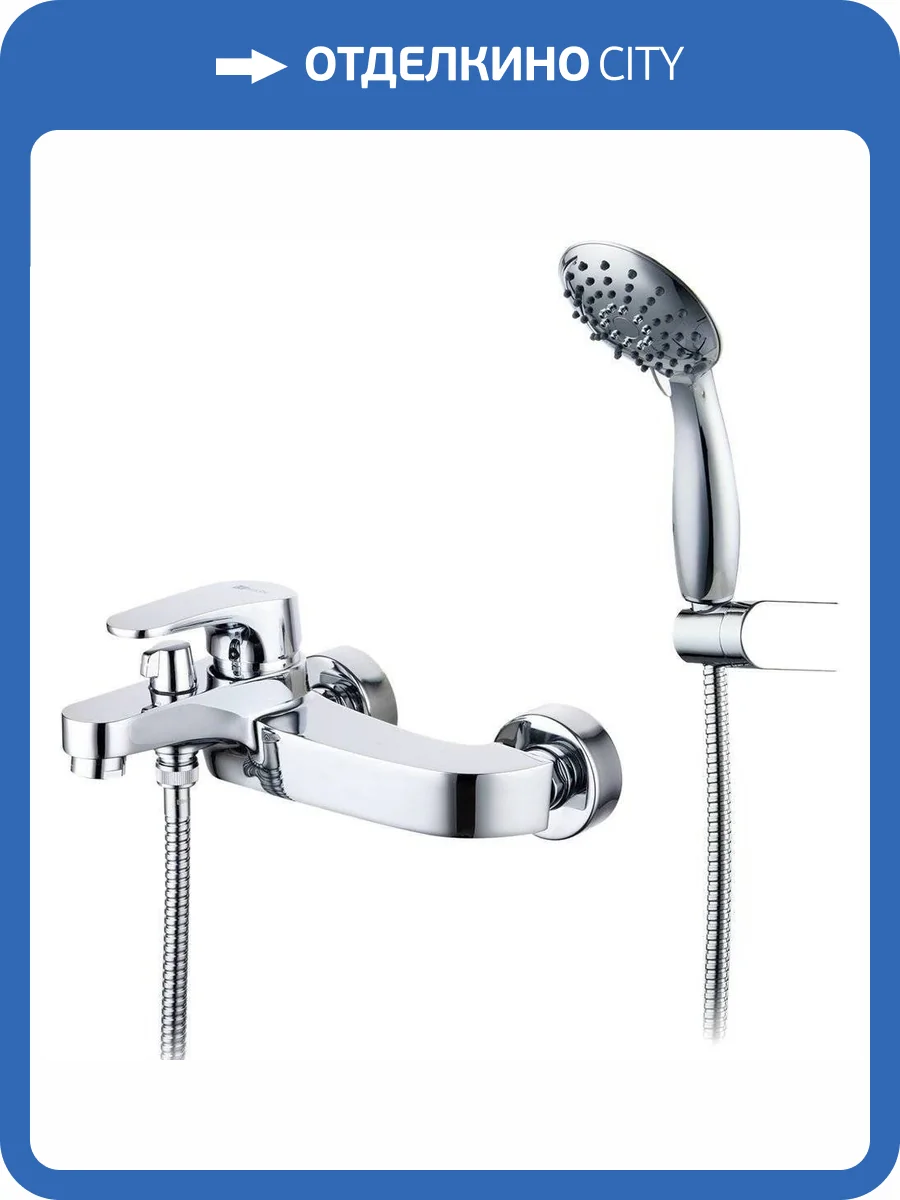 Смеситель для ванны Lemark Shift LM4334C фото 3