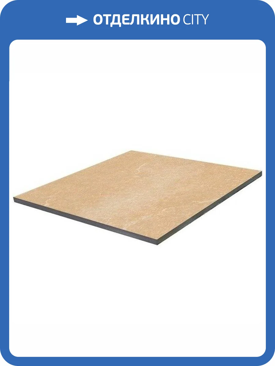 Ступень Exagres Stone Base Ocre 33x33 фото 2