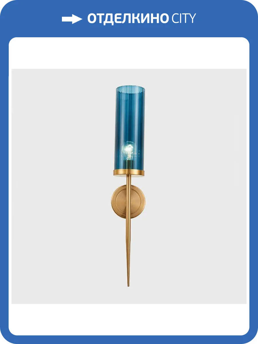 Бра Imperium Loft Delphy 151402-26 фото 8