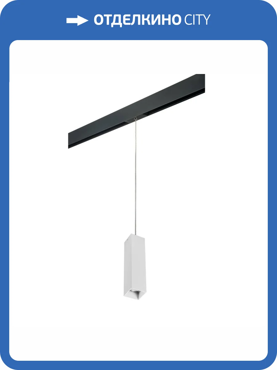 Трековый светильник Lightstar Rullo (216396+595957) PRORP6396 фото 2