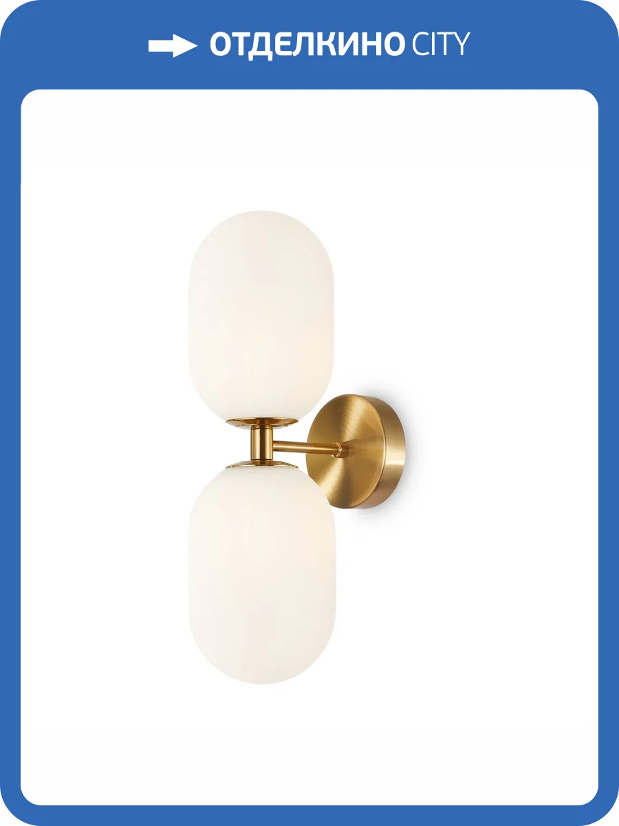 Бра Freya Sharlot FR1012WL-02BS фото 2