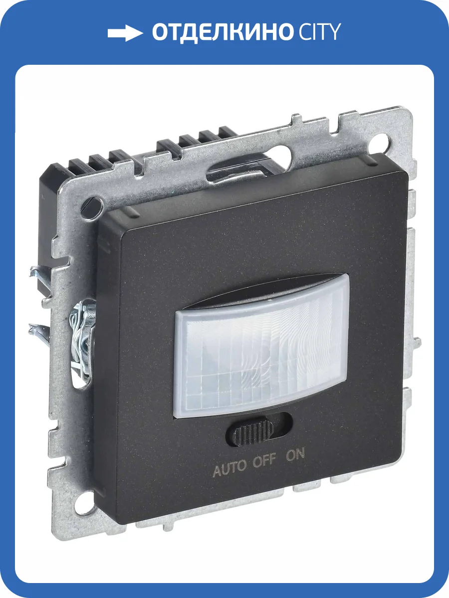 Датчик движения IEK Brite BR-MS10-N-150-05-K02 черный фото 8