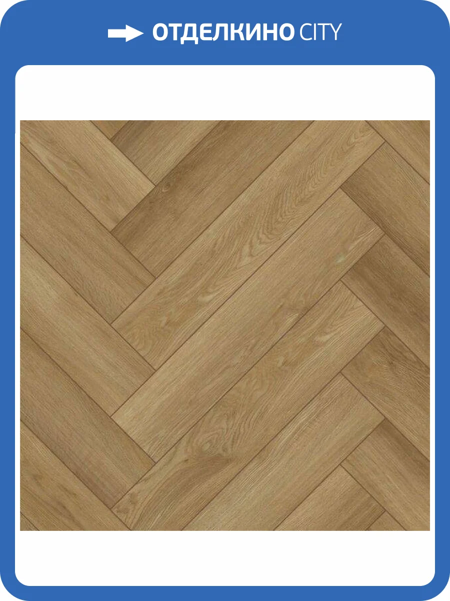 SPC Ламинат Fargo Bevel Parquet 6/42 4V 33-4105-45 Дуб Чили 615x123 фото 2