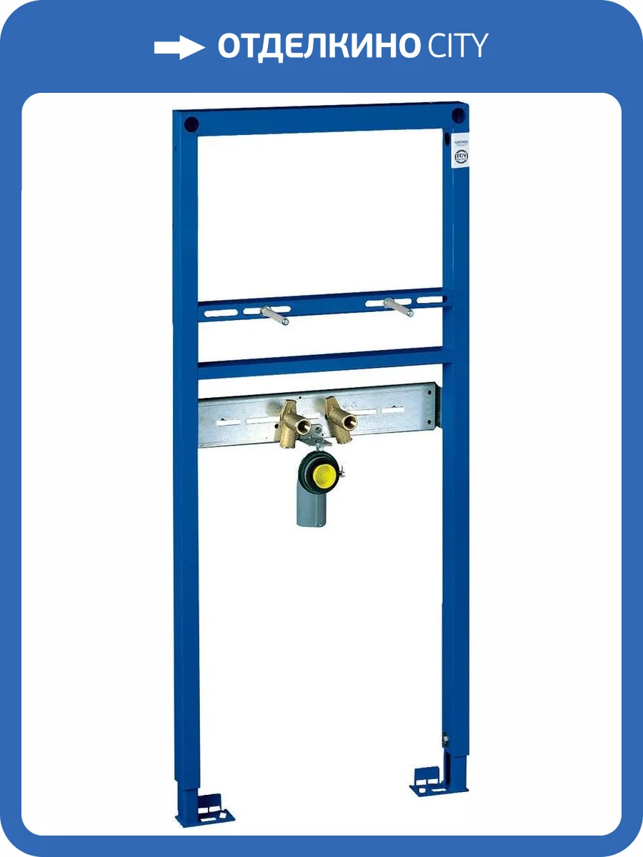 Система инсталляции для раковин Grohe Rapid SL 38554001 фото 16