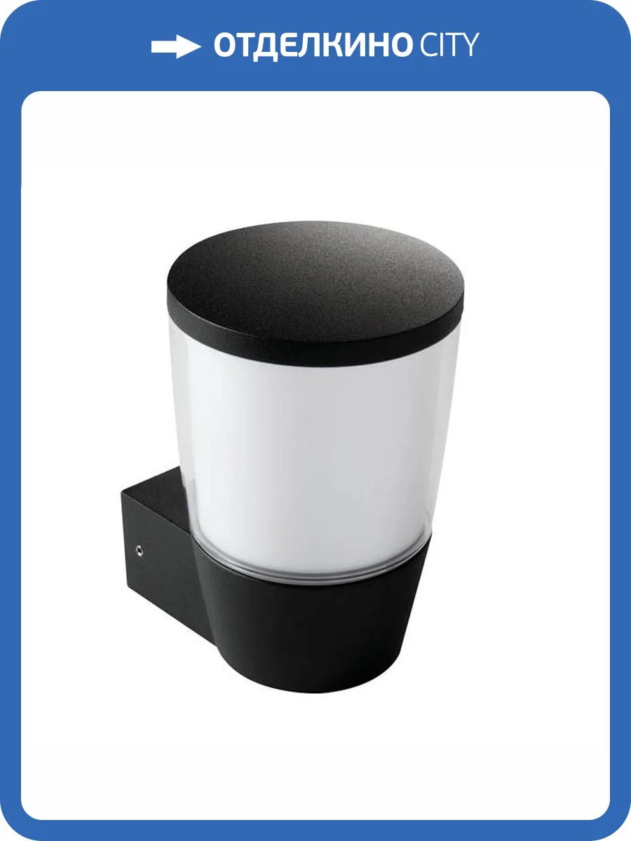 Фасадный светильник Kanlux SORTA 16L-UP 25680 фото 2