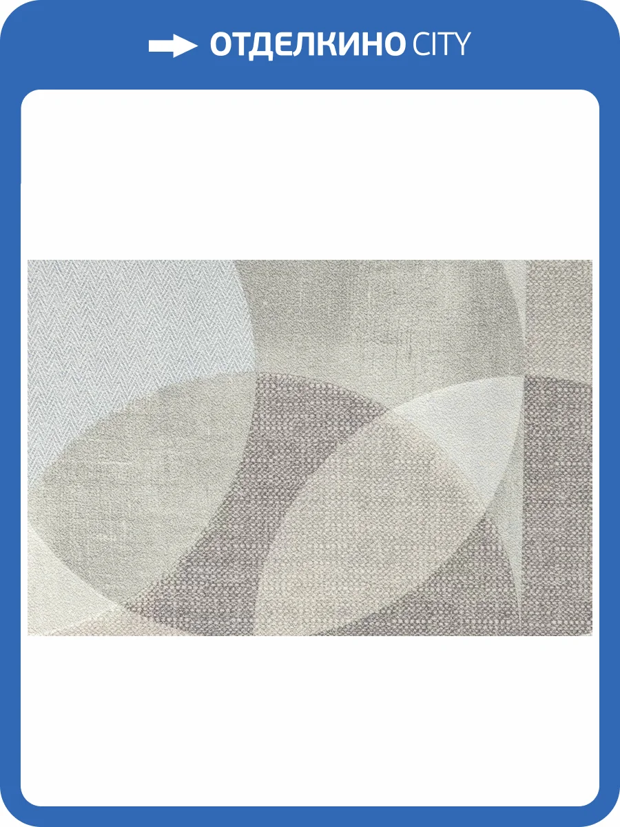 Обои Kerama Marazzi Шафран KM8509 фото 2