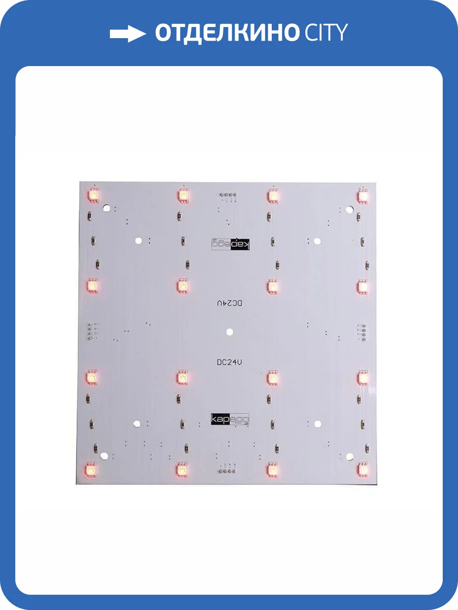 Модуль Deko-Light Modular Panel II 4x4 848008 фото 2