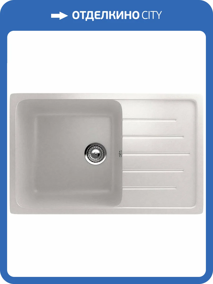 Мойка кухонная Ulgran U-400-341 молочная фото 3