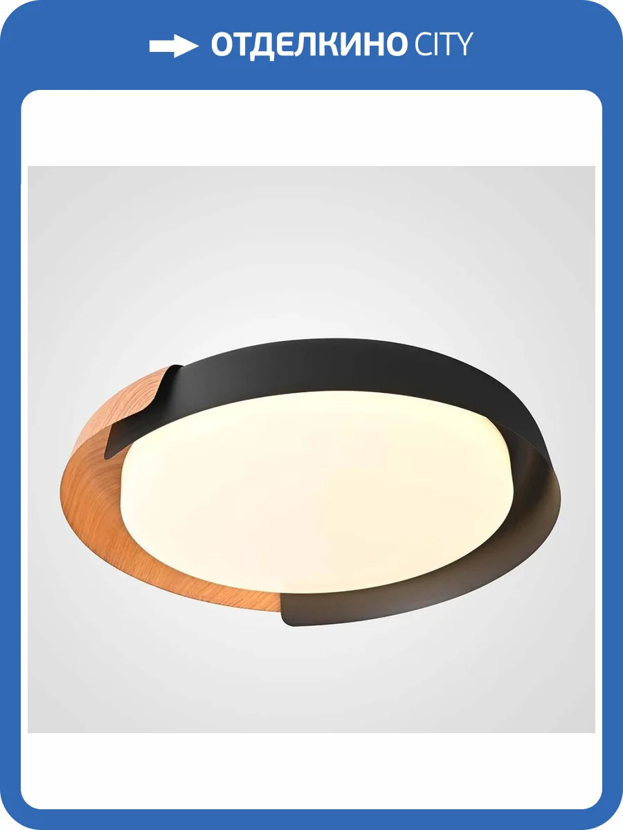 Потолочный светильник Imperium Loft 223831-23 фото 2