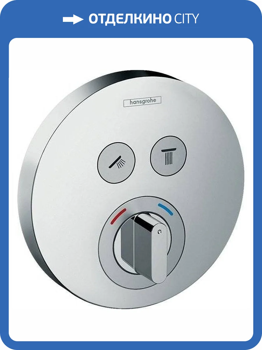 Смеситель для ванны Hansgrohe ShowerSelect 15748000 S фото 6