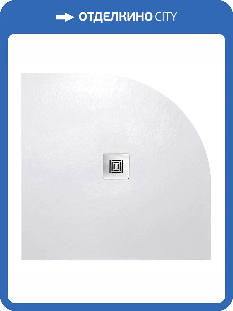 Поддон для душа Starohome Lite С0005793 90x90x3, White фото 8