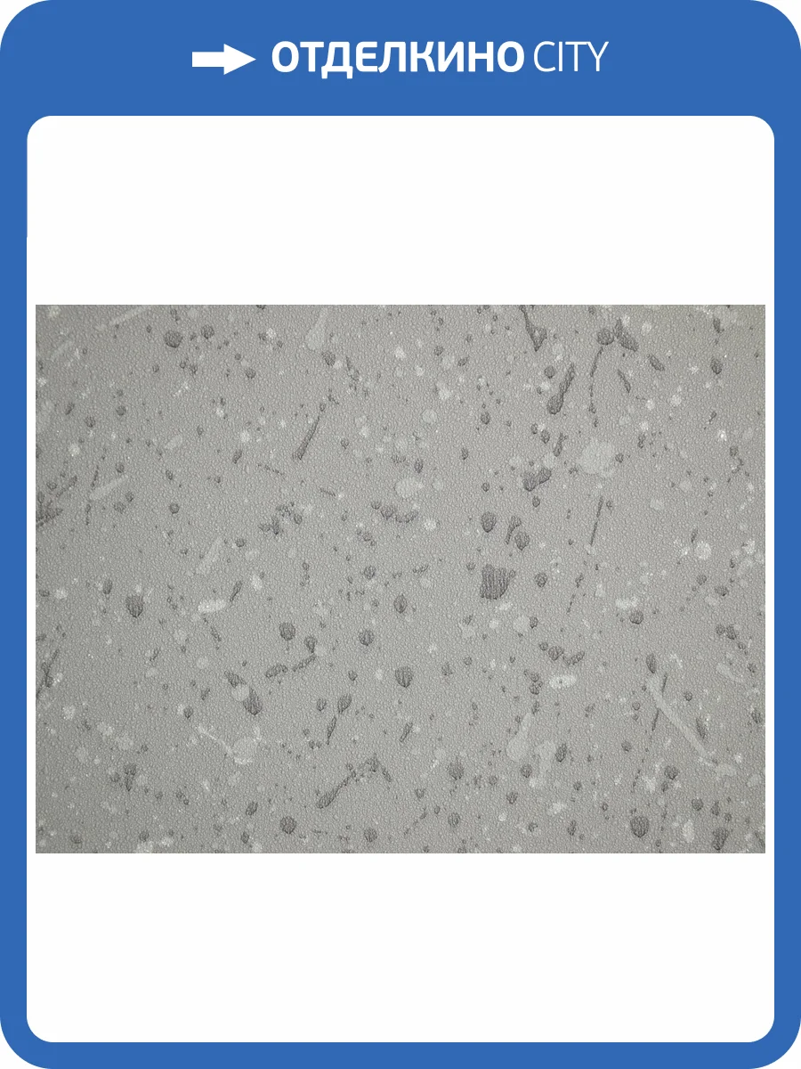 Обои Elysium Бренда Е805203 фото 2