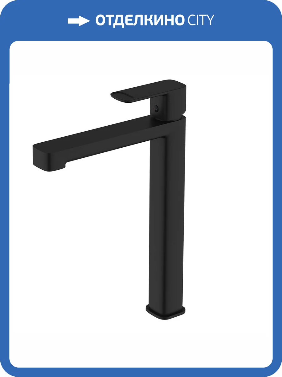 Смеситель для раковины AQUAme Parma AQM6614MB черный матовый фото 3