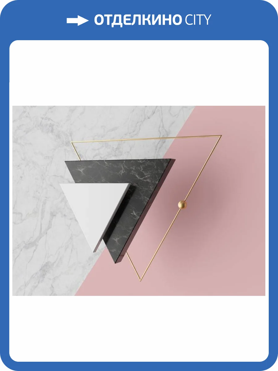 3D Фотообои Artegrafico «Объемные мраморные треугольники» KK-019 акварель фото 2