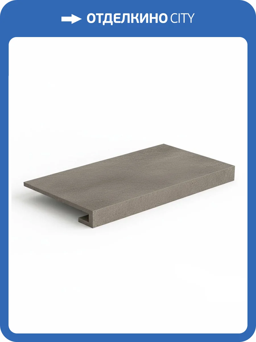 Ступень Atlas Concorde Russia Drift 620070001388 Light Grey Scal. Front / Дрифт Лайт Грей Фронт 33x80 фото 19