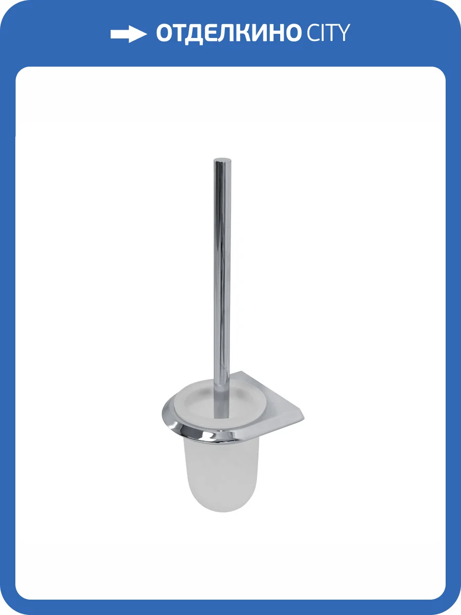 Ершик Cezares Liner LINER-TBS-V-01 хром фото 4