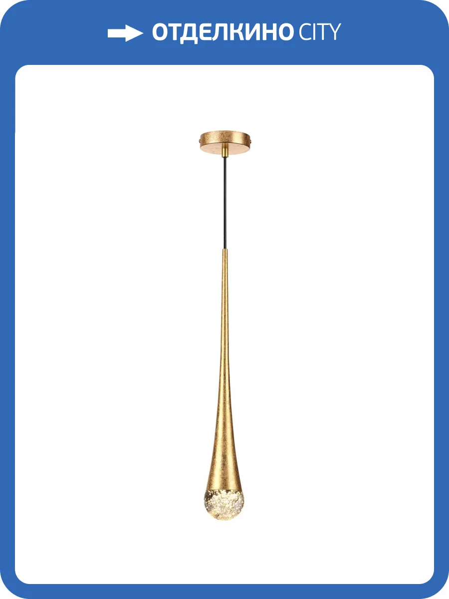 Подвесной светильник Odeon Light L-vision Gota 4278/1 фото 7