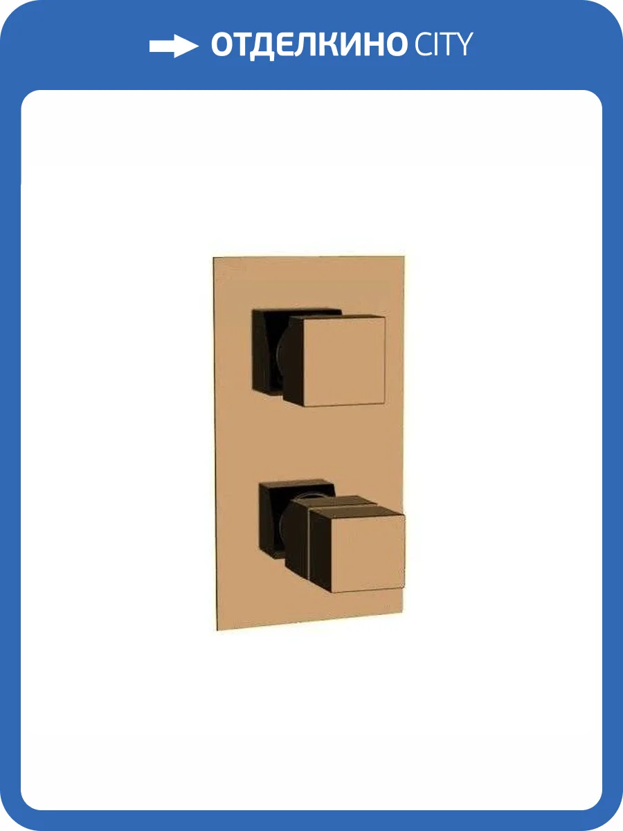 Смеситель для душа Remer Q-Elegance QT93KBVO латунь фото 4