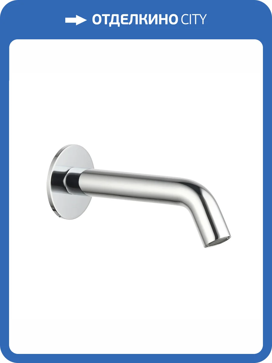 Излив AQUAme AQM8302CR хром фото 3