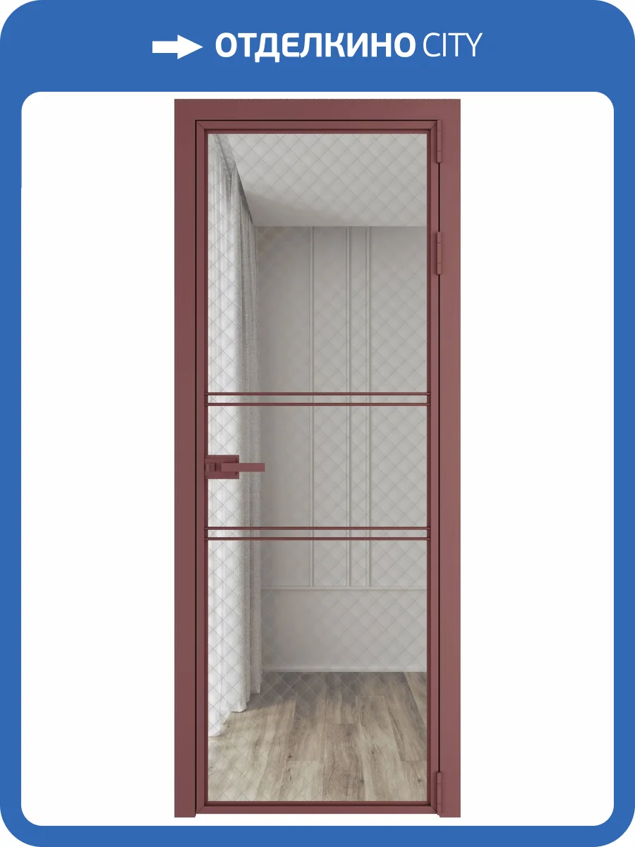Межкомнатная дверь Profil Doors 2 AX цвет профиля Красный антрацит, стекло безопасное 6 мм ромб серебро 700x2000 фото 2