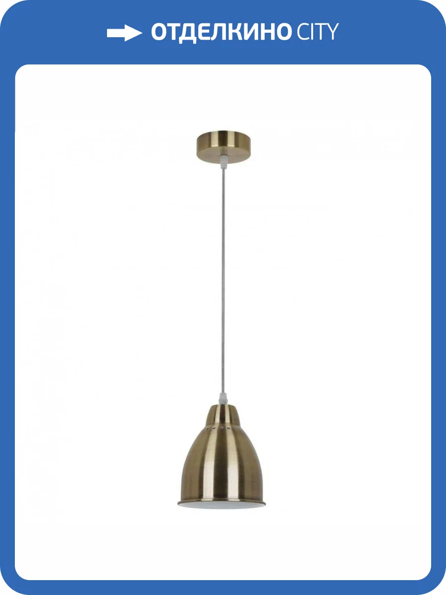 Подвесной светильник Arte Lamp Braccio A2054SP-1AB фото 2