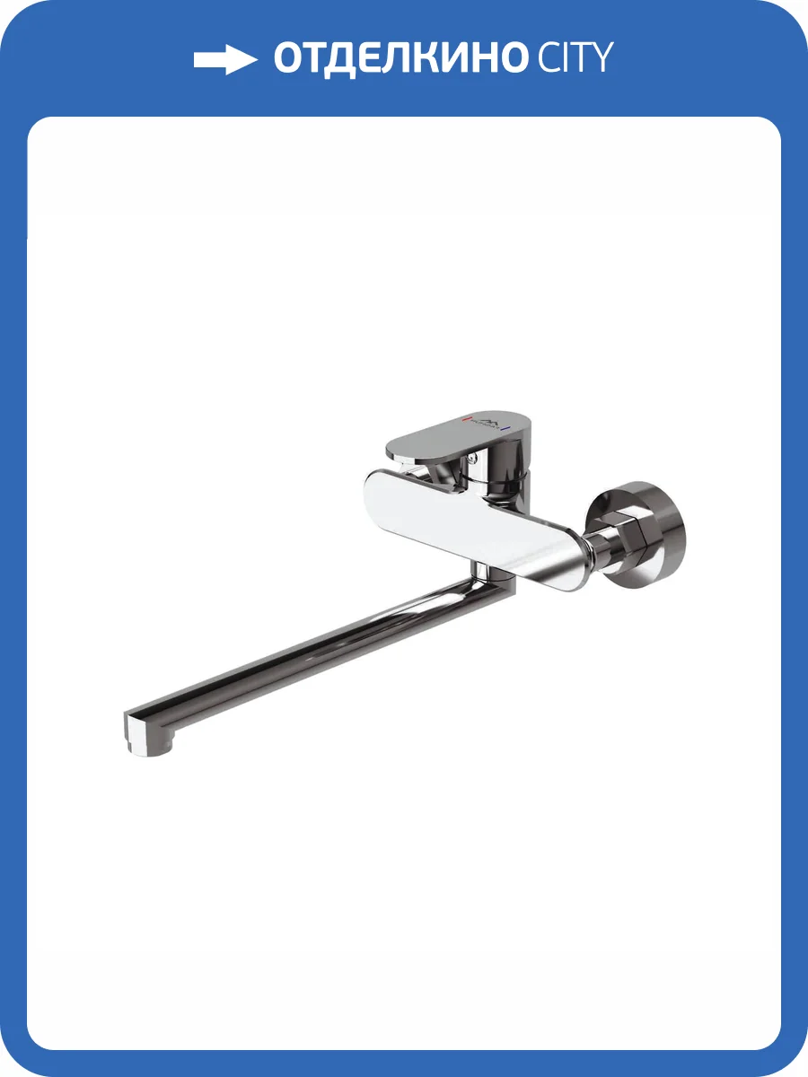 Смеситель для кухни Fashun A4685 хром фото 4