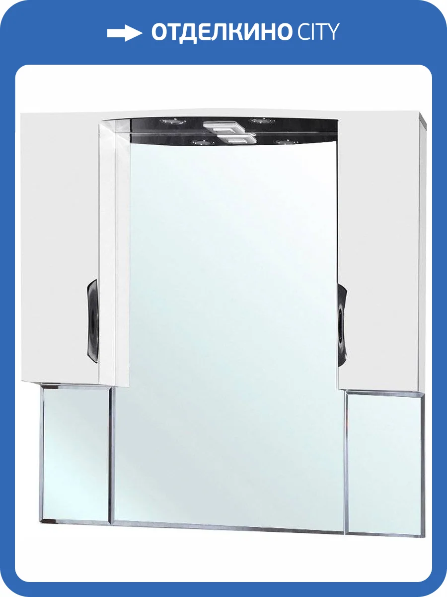 Зеркало Bellezza Лагуна 105 белое фото 3