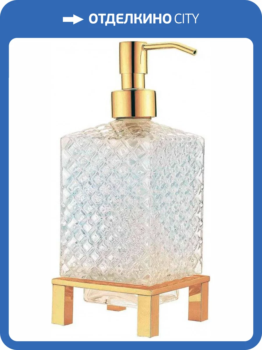 Дозатор Boheme 10225 фото 3