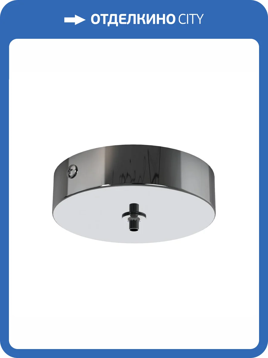 Основание Mantra Elsa 8270 фото 3